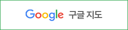 GOOGLE 구글 지도