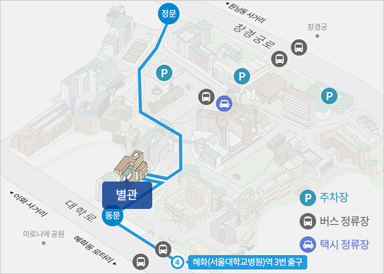 서울대학교병원 별관 지도