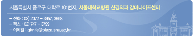 서울특별시 종로구 대학로 101번지, 전화번호문의는 02-2072-3957번 또는 3958번