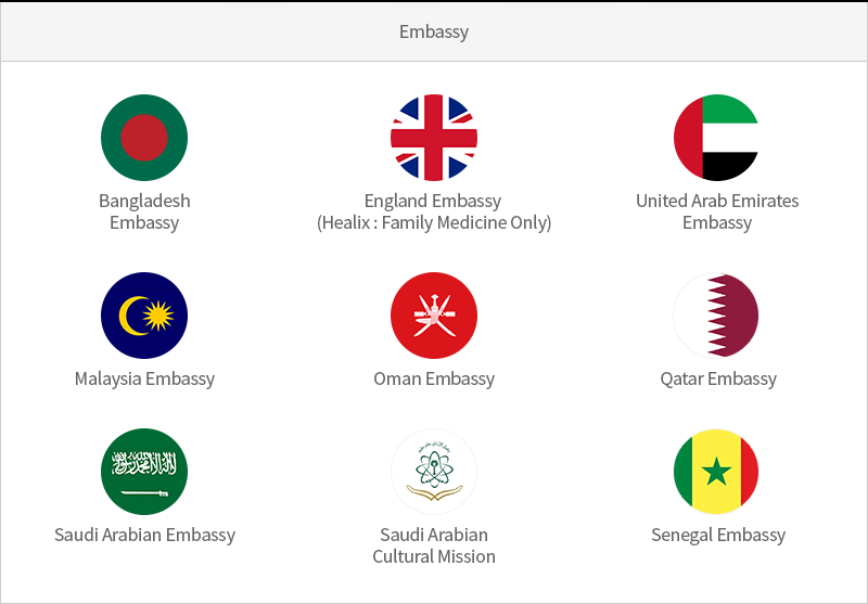 Embassy-Bangladesh Embassy, England Embassy(Healix : Family Medicine Only), United Arab Emirates Embassy, Malaysia Embassy, Oman Embassy, Qatar Embassy, Saudi Arabian Embassy, Saudi Arabian Cultural Mission, Senegal Embassy