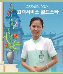 외과 간호사 54병동 권민선 간호사(골드스타)