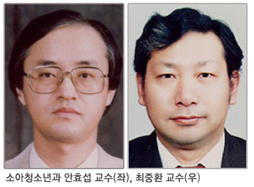 소아청소년과 안효섭 교수(좌), 최중환 교수(우)