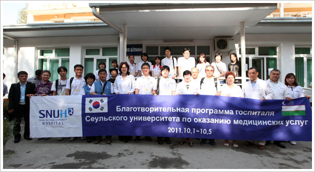 우즈베키스탄 해외의료봉사단체기념사진