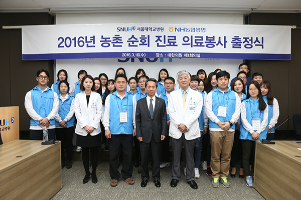김용복 NH농협생명 사장(앞줄 왼쪽에서 세 번째), 김희중 공공보건의료사업단장(네 번째)
