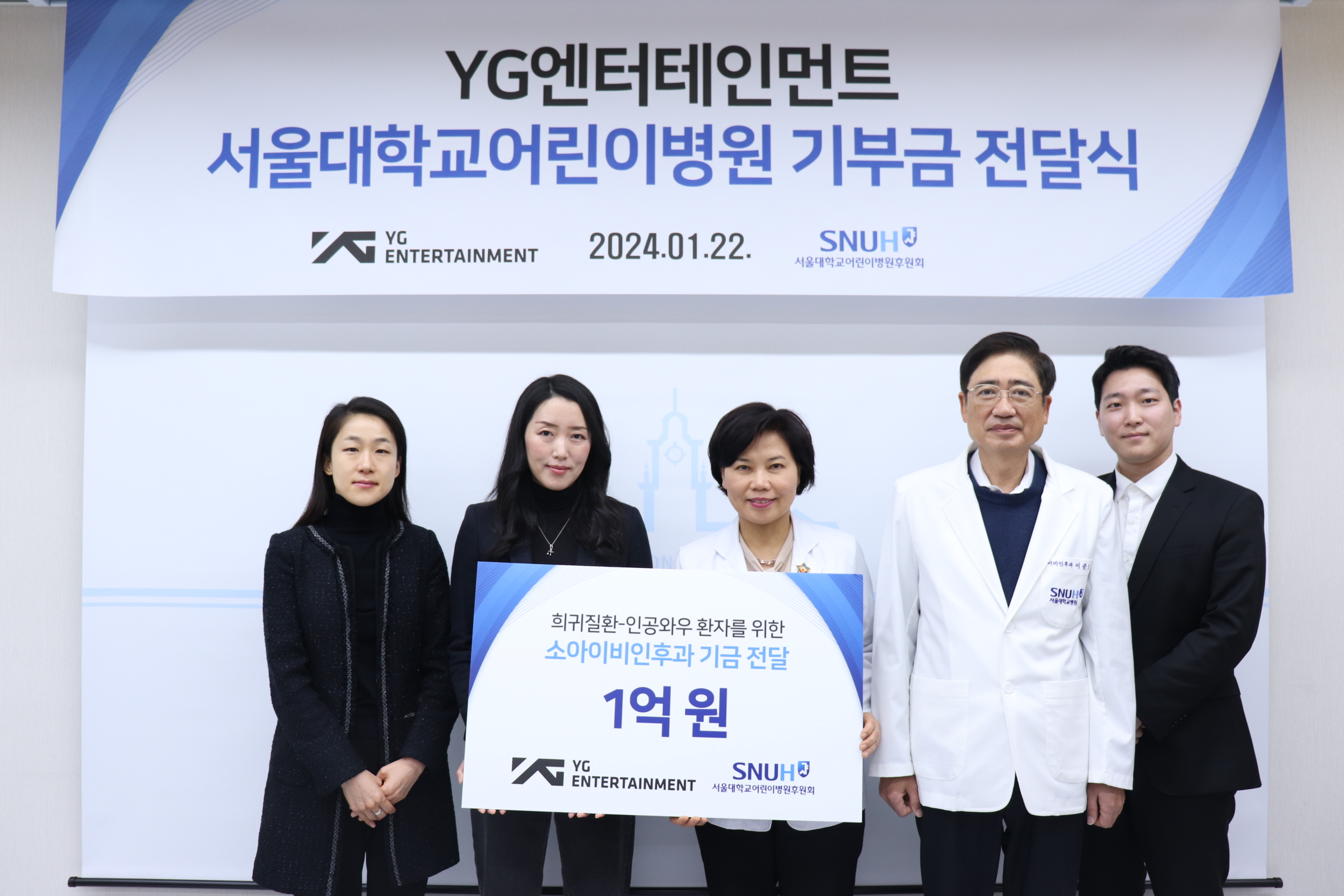 [병원뉴스]서울대어린이병원, 인공와우 이식 환아 치료 및 재활 후원금 전달받아