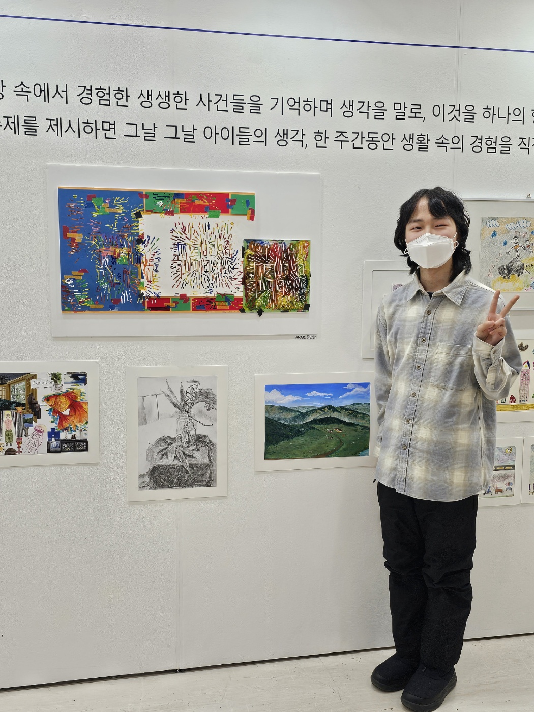 [병원소식]서울대병원 어린이병원학교, 아이들의 희망과 꿈을 응원하는 '2023 학예전시회 및 시상식' 개최