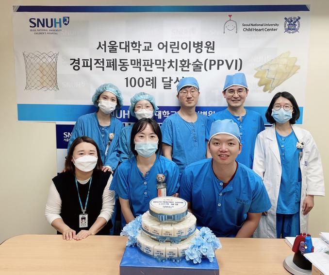 [병원소식]서울대병원, 아시아 최초 경피적 폐동맥판막 치환술 100례 달성