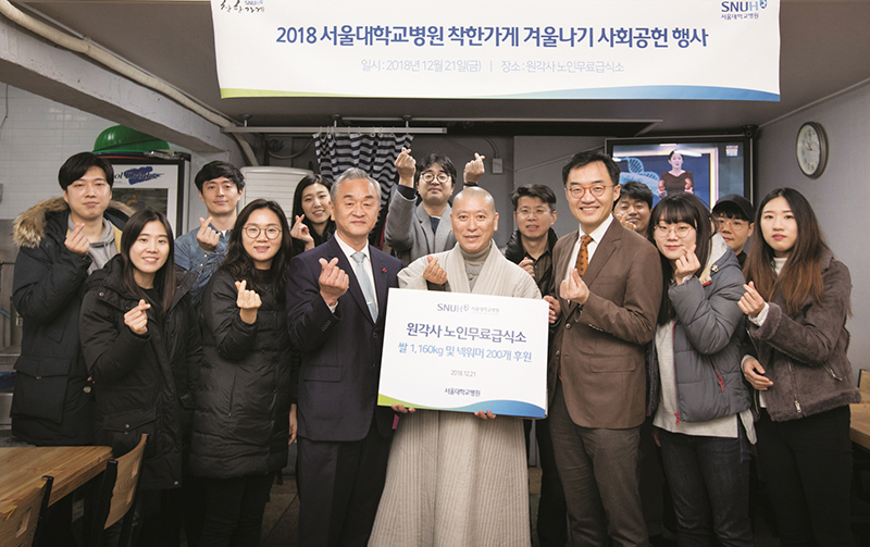 후원물품 전달식