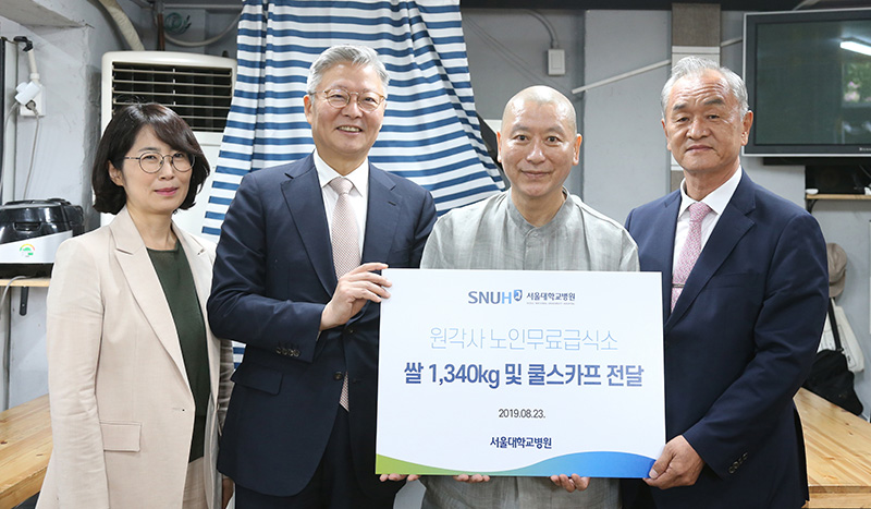왼쪽부터 천정은 대외협력실장, 김연수 병원장, 원각사무료급식소 원경스님, 이영술 후원인