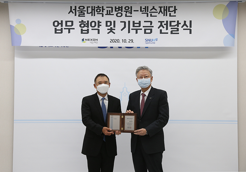 [사진1_왼쪽부터]김정주 NXC 대표이사, 김연수 서울대병원장