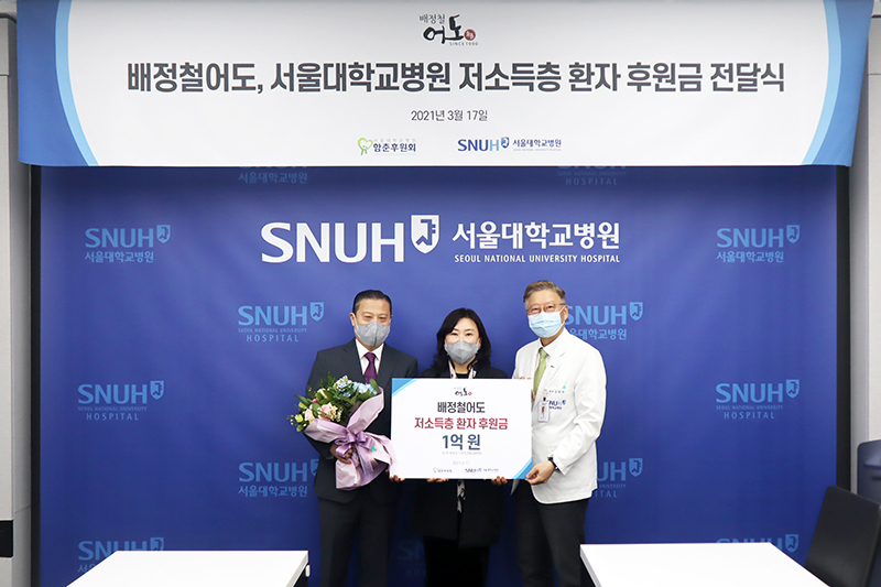 왼쪽부터 배정철 대표, 배정철 대표의 아내 김선미 씨, 김연수 병원장