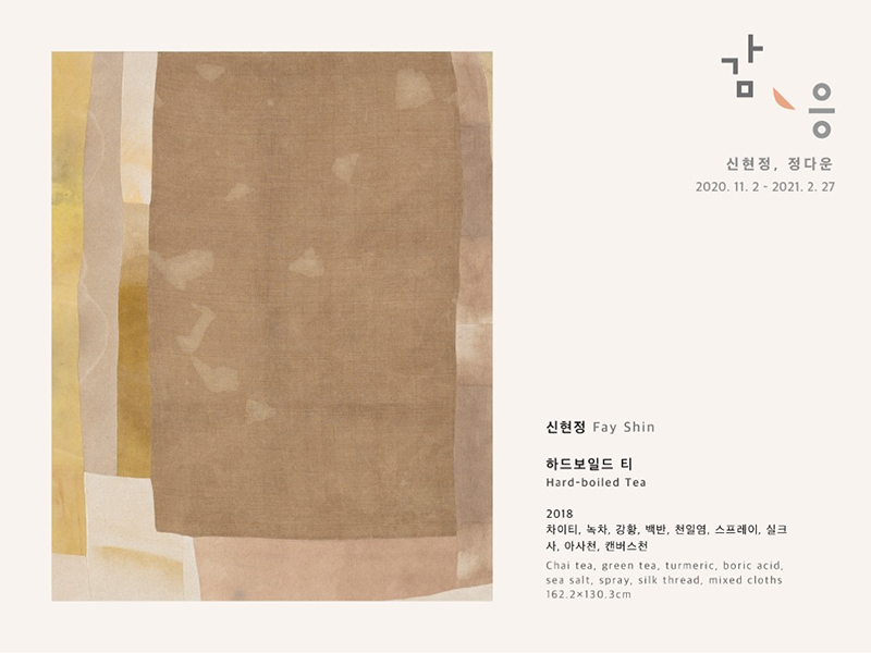 하드보일드 티