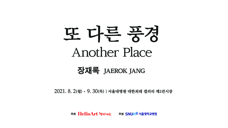 전시파일