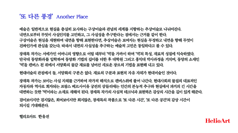 전시파일