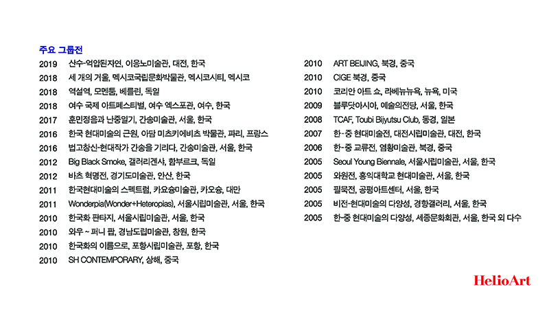 전시파일