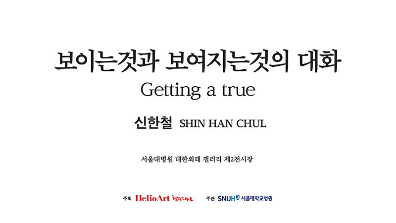 전시설명