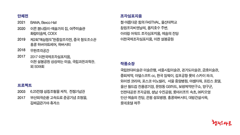 전시설명