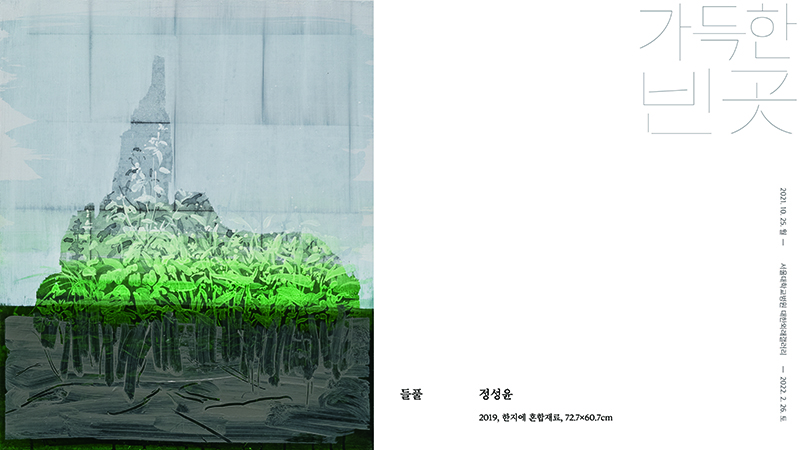 그림설명
