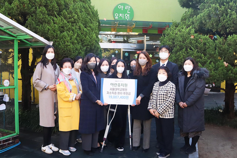 아란유치원