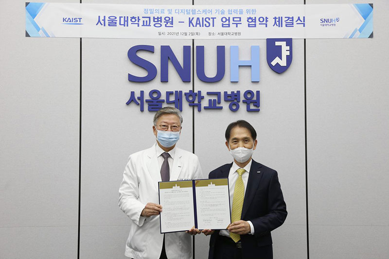 업무협약식 사진(좌측부터 김연수 병원장, 이광형 총장)