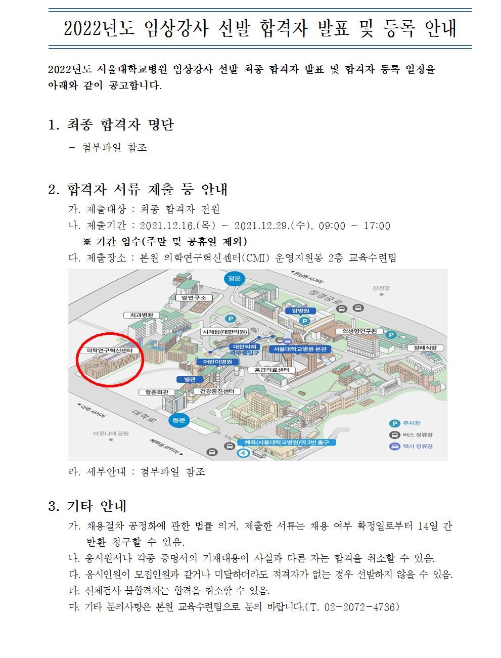 ㄹ