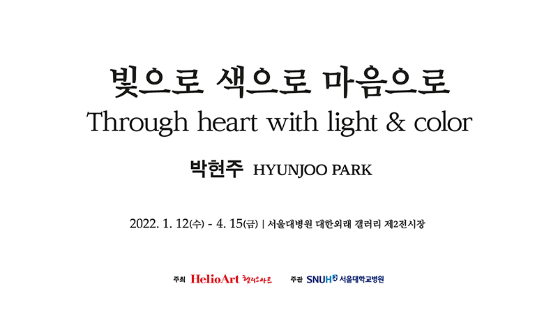 전시슬라이드