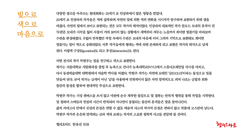 전시슬라이드