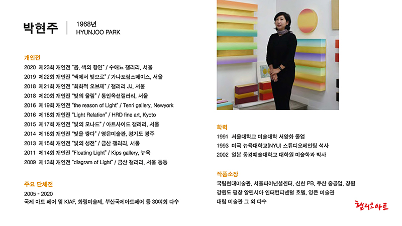 전시슬라이드