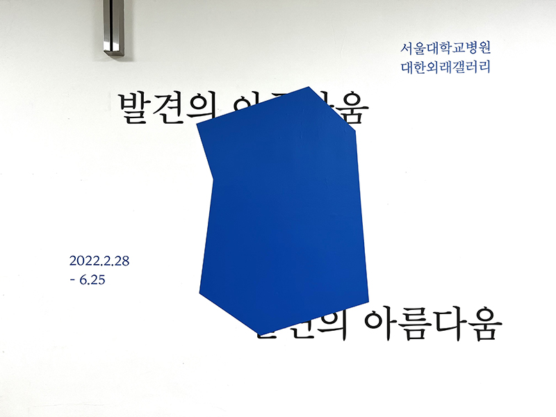 전시장