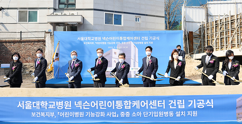 [시삽_사진 왼쪽부터] 배은정 소아청소년과장, 김한석 소아진료부원장, 김병관 진료부원장, 김연수 서울대병원장, 권덕철 보건복지부장관, 김정욱 넥슨재단 이사장, 이재교 NXC 대표, 이정헌 넥슨코리아 대표, 지준숙 넥슨스페이스 대표