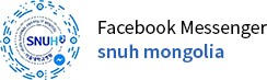 facebook snuhmongolia