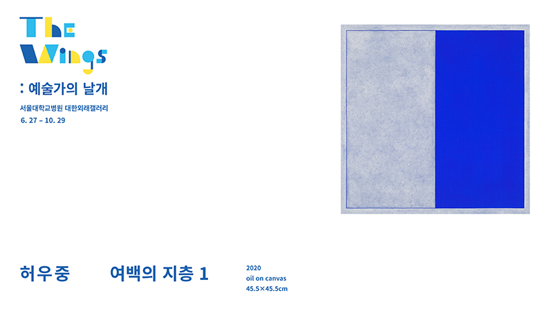 허우중