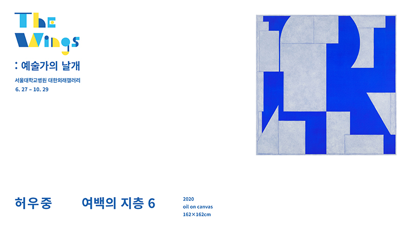 허우중