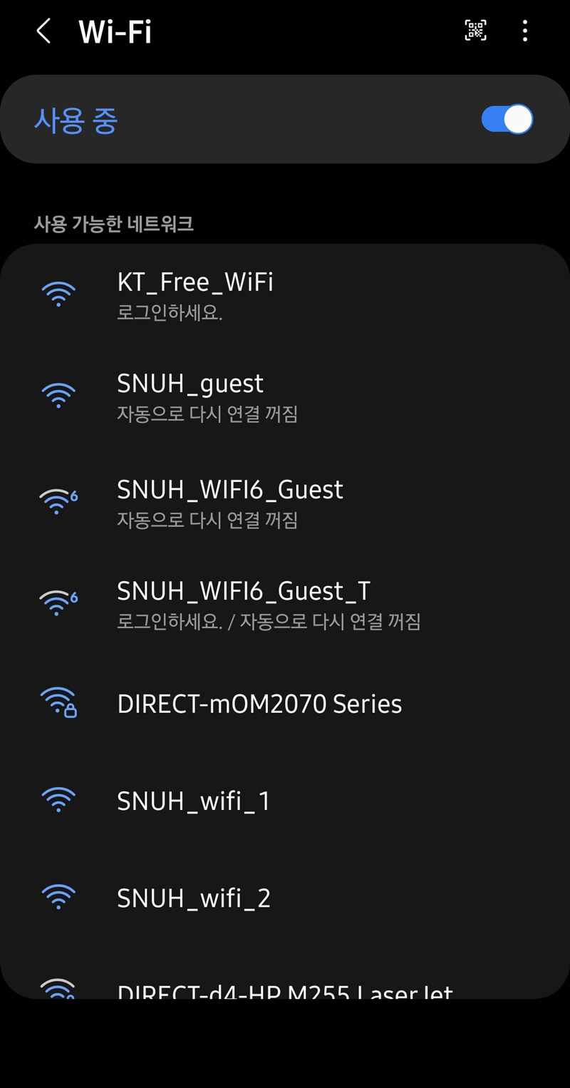 WIFI사용중으로 변경