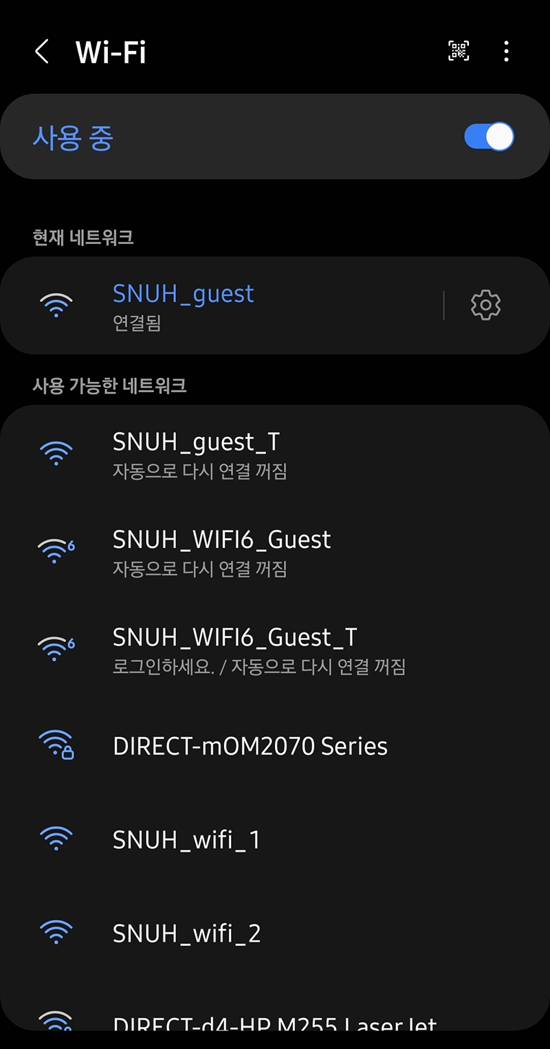 인증 (로그인) 화면 닫힌 후 “SNUH_guest” Wi-Fi 연결 확인