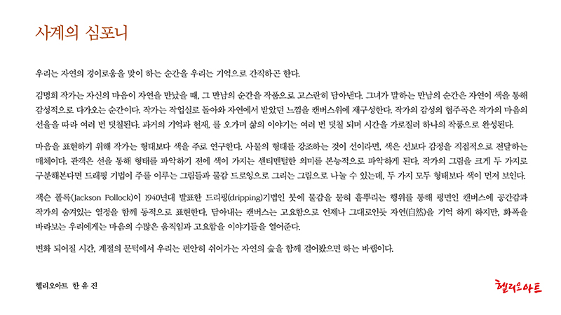전시슬라이드