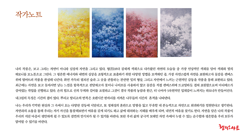 전시슬라이드