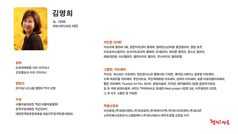 전시슬라이드