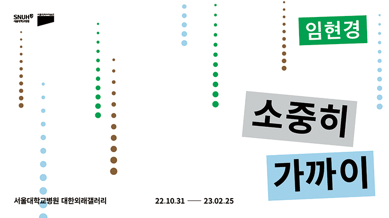 임현경1