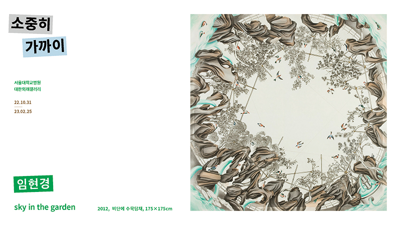 임현경2