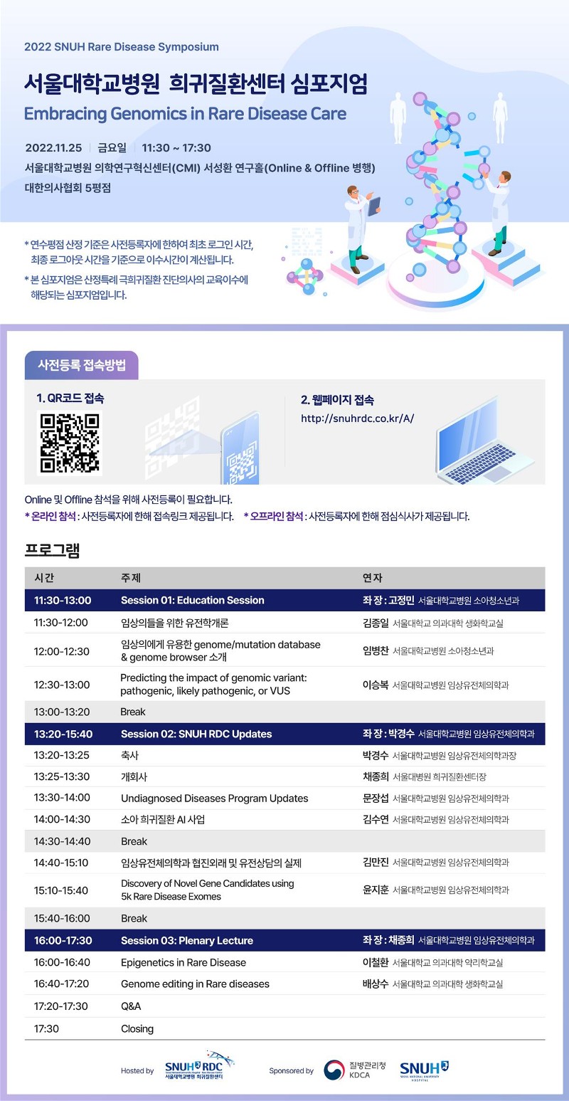 포스터 포스터