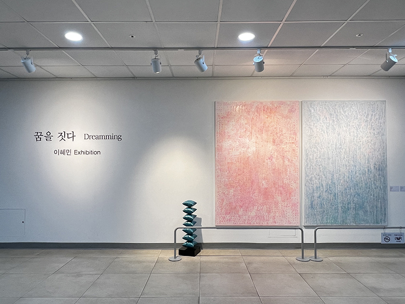 대한외래 갤러리 제2전시장 이혜민개인전