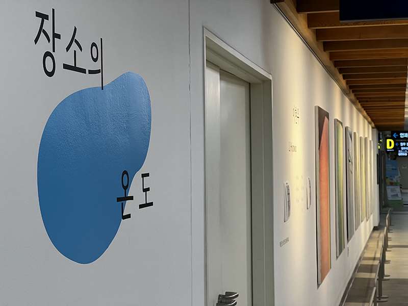 제15회 장소의 온도 - 김지민, 이현우 2인전