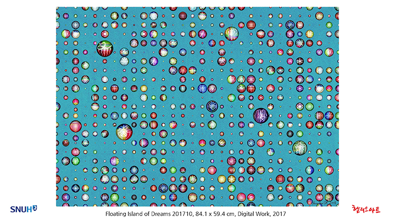 제8회 행운을 새기다 - 오영재