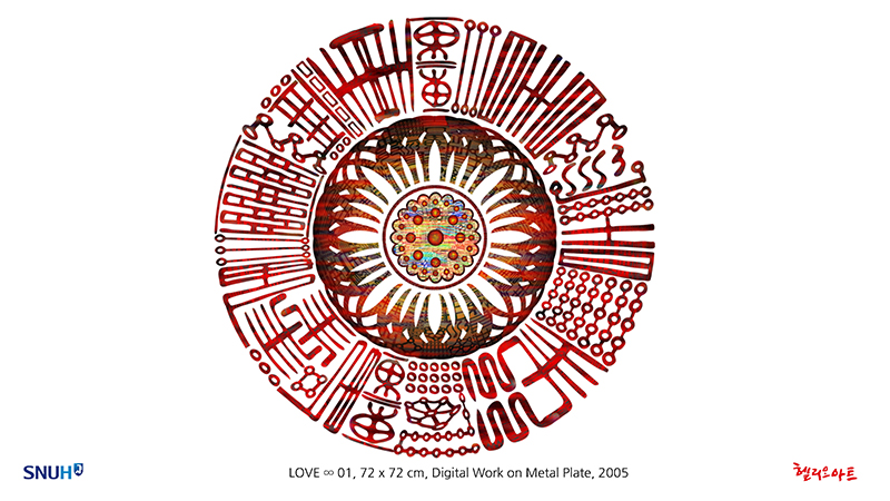 제8회 행운을 새기다 - 오영재