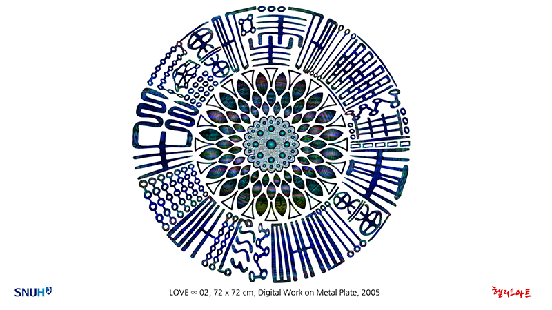 제8회 행운을 새기다 - 오영재