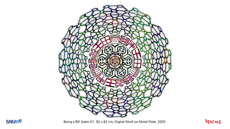제8회 행운을 새기다 - 오영재
