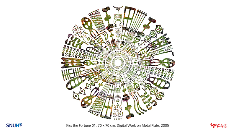 제8회 행운을 새기다 - 오영재