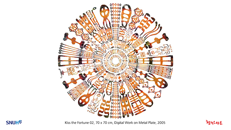제8회 행운을 새기다 - 오영재