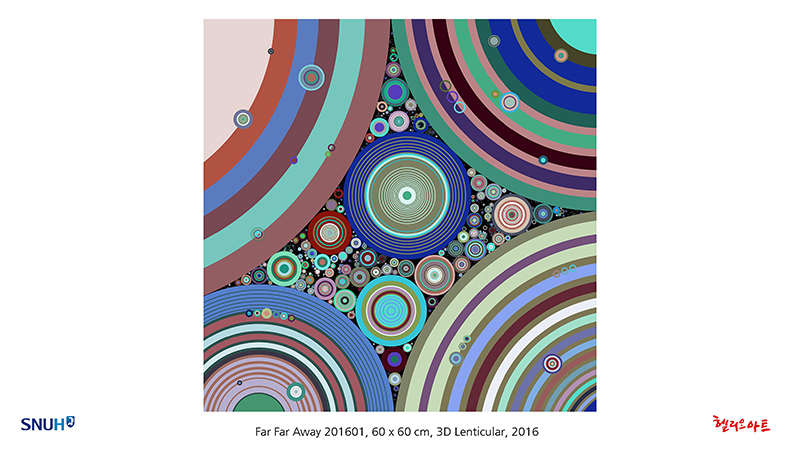 제8회 행운을 새기다 - 오영재